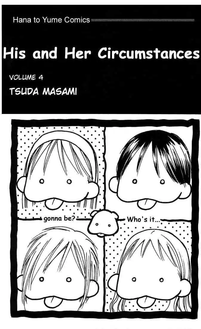 Kare Kano Chapter 13 2